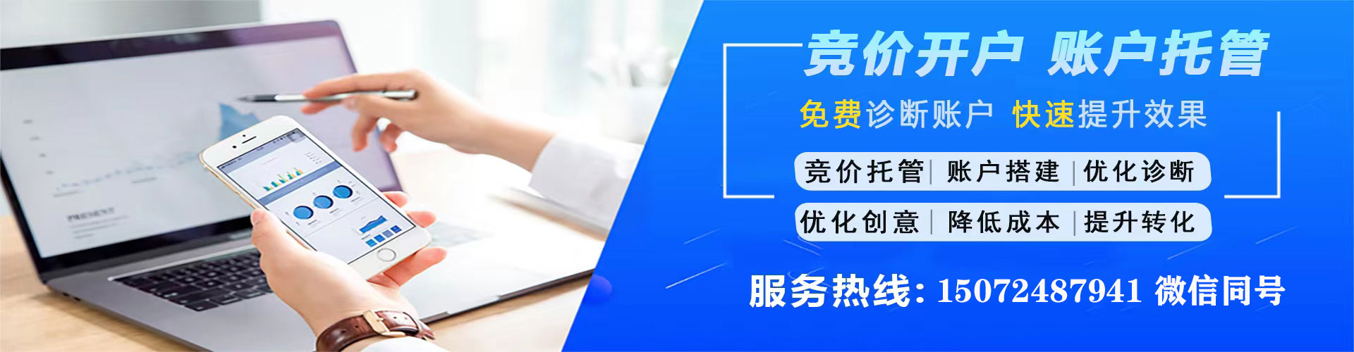 天柱头条信息流